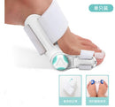 FixyFoot邃? - Upgraded Orthopedic Bunion Straightener